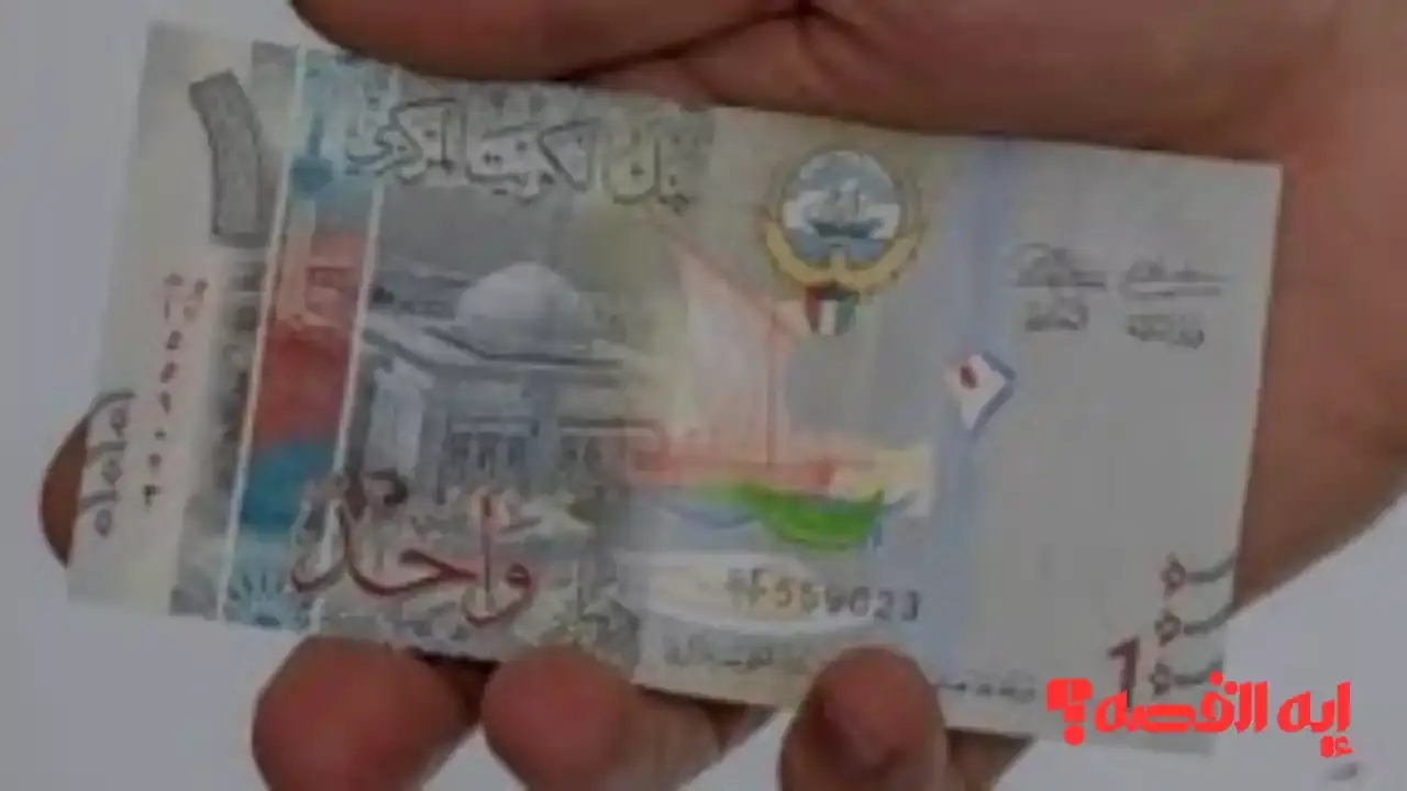 مستقر أم متقلب؟.. سعر الدينار الكويتي 7 ديسمبر 2025 بختام التعاملات